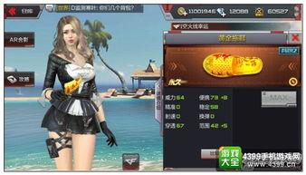 cf最新爆料9月份活动,CF最新爆料揭秘精彩活动盛宴  第2张