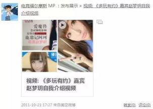 黄子健爆料视频 第2张 黄子健爆料视频 第2张