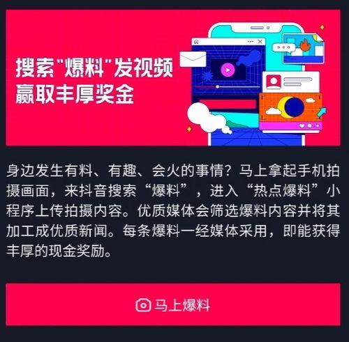热点爆料新闻怎么制作的,XX事件幕后真相全解析 第3张 热点爆料新闻怎么制作的,XX事件幕后真相全解析 第3张