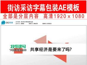 员工爆料视频模板怎么写