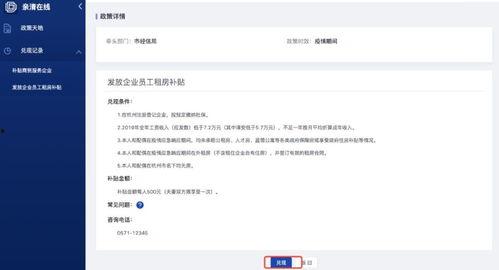 员工爆料视频模板怎么写  第2张