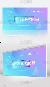 娱乐爆料新闻模板,这是要公开了吗？