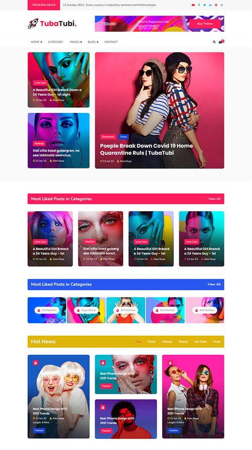 娱乐爆料新闻模板,这是要公开了吗? 第3张 娱乐爆料新闻模板,这是要公开了吗? 第3张