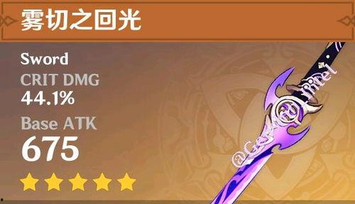 原神小草神最新爆料,原神最新爆料揭示神秘小草神神秘面纱 第3张 原神小草神最新爆料,原神最新爆料揭示神秘小草神神秘面纱 第3张