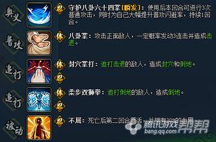 火影忍者最新爆料10月,神秘新篇章即将开启！  第2张