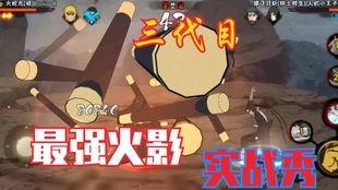 火影忍者最新爆料10月,神秘新篇章即将开启！  第3张