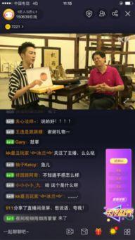 内娱最新事件爆料新闻直播,事件直播追踪，揭秘娱乐圈风云变幻  第3张