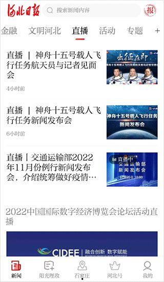 最新模块爆料新闻内容,科技革新引领未来趋势 第3张 最新模块爆料新闻内容,科技革新引领未来趋势 第3张