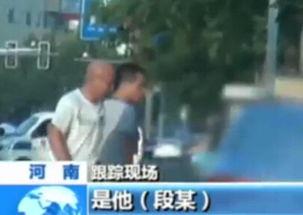 开封永威最新爆料消息视频