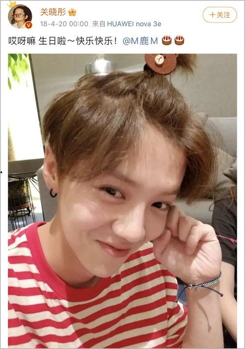 爆料鹿晗被嫌弃吗视频,娱乐圈真相再掀波澜  第3张