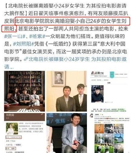 北影院长最新爆料,最新爆料揭示电影行业变革与未来趋势  第2张