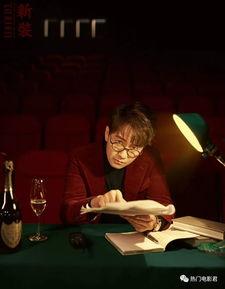 北影院长最新爆料,最新爆料揭示电影行业变革与未来趋势  第3张