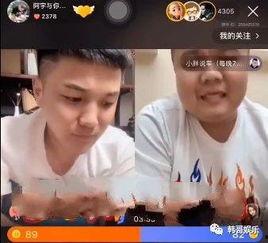 小胖解说爆料视频大全下载,揭秘娱乐圈幕后故事  第2张