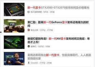 爆料最新消息,最新热点事件内幕大揭秘 第2张 爆料最新消息,最新热点事件内幕大揭秘 第2张