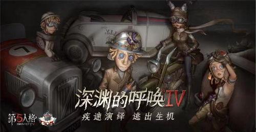 第五人格亘古爆料视频,揭秘神秘爆料，亘古之谜即将揭晓！  第3张
