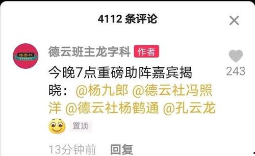 三哥直播爆料视频下载免费,免费下载热门视频，独家爆料幕后真相