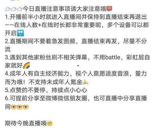 三哥直播爆料视频下载免费,免费下载热门视频，独家爆料幕后真相  第2张