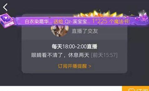 三哥直播爆料视频下载免费,免费下载热门视频，独家爆料幕后真相  第3张