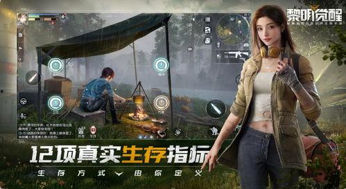 黎明觉醒爆料新反派视频,神秘势力暗中操纵，危机四伏！  第3张