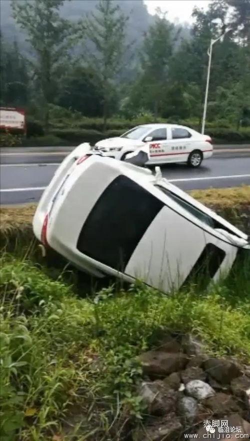 网友爆料车祸视频真实  第3张