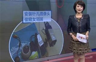 陈志显邻居爆料视频,视频揭露惊人真相  第3张