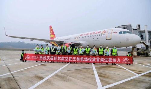 玉林飞机场爆料事件视频,视频揭露惊人内幕