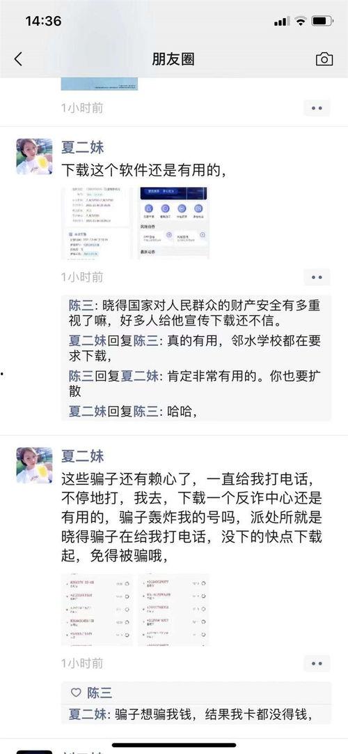 四川新闻网爆料邮箱,揭秘网络舆论监督新渠道