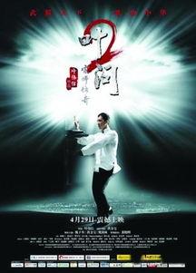 叶问爆料视频全集下载,揭秘武术宗师的真实人生与传奇故事