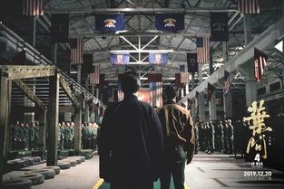 叶问爆料视频全集下载,揭秘武术宗师的真实人生与传奇故事 第3张 叶问爆料视频全集下载,揭秘武术宗师的真实人生与传奇故事 第3张