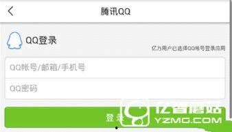 头条新闻爆料有奖吗,惊喜大奖等你来拿! 第3张 头条新闻爆料有奖吗,惊喜大奖等你来拿! 第3张
