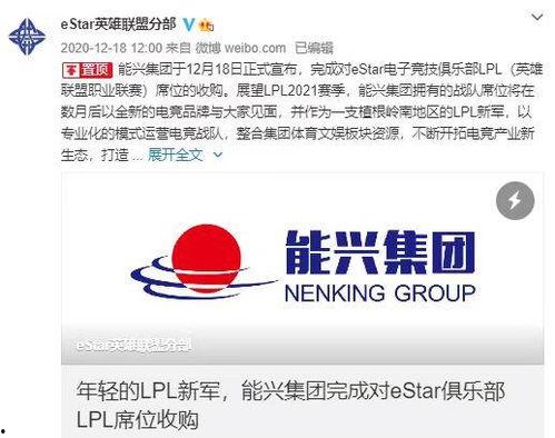 微博俱乐部老板爆料视频