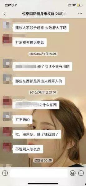 微博俱乐部老板爆料视频 第2张 微博俱乐部老板爆料视频 第2张