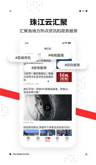 触电新闻如何爆料,全民参与曝光行动