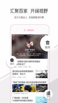 触电新闻如何爆料,全民参与曝光行动 第3张 触电新闻如何爆料,全民参与曝光行动 第3张