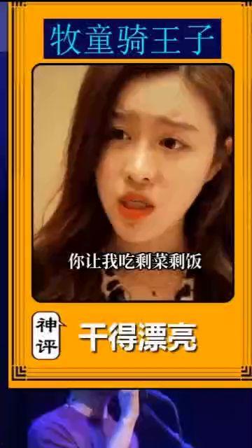 干的漂亮 在线观看,干得漂亮！精彩瞬间在线重温  第3张