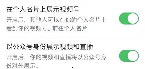 爆料江湖故事大全视频,揭秘爆料江湖故事大全视频中的传奇篇章 第2张 爆料江湖故事大全视频,揭秘爆料江湖故事大全视频中的传奇篇章 第2张