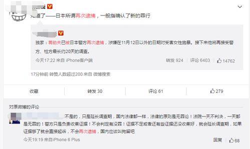 新闻爆料的说说,揭秘事件背后真相 第2张 新闻爆料的说说,揭秘事件背后真相 第2张