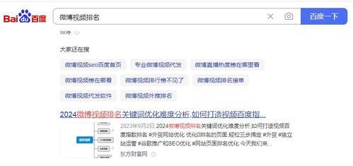 如何投稿爆料全部微博视频  第3张