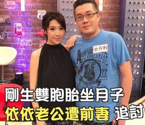 北京威哥前妻爆料视频,揭秘婚姻内幕与情感纠葛