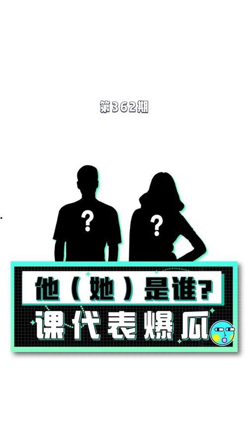 娱乐圈那些事情娱乐爆料,揭秘最新娱乐爆料大揭秘 第2张 娱乐圈那些事情娱乐爆料,揭秘最新娱乐爆料大揭秘 第2张