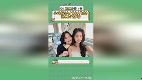 娱乐圈那些事情娱乐爆料,揭秘最新娱乐爆料大揭秘 第3张 娱乐圈那些事情娱乐爆料,揭秘最新娱乐爆料大揭秘 第3张