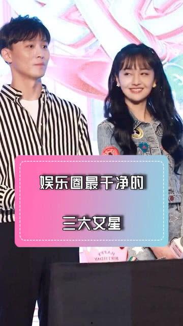 娱乐圈三大爆料是什么  第2张