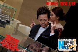 娱乐圈三大爆料是什么  第3张