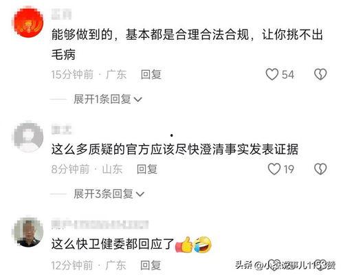 老杨最新爆料消息视频,最新爆料视频深度解析 第2张 老杨最新爆料消息视频,最新爆料视频深度解析 第2张