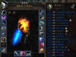 主播爆料魔兽世界视频下载,魔兽世界视频下载背后的秘密