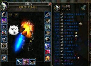 主播爆料魔兽世界视频下载,魔兽世界视频下载背后的秘密  第2张