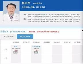 博士最新爆料新闻报道,揭秘重大新闻背后的惊人真相  第2张