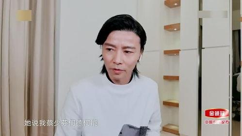 张晋爆料蔡少芬黑料视频