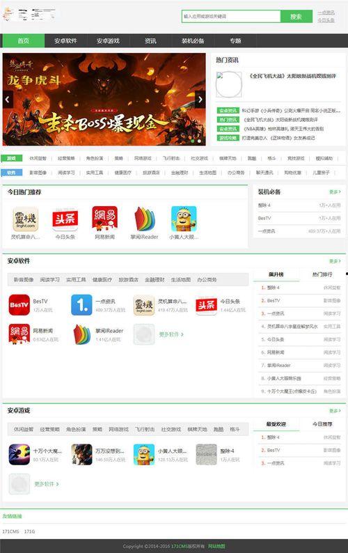 网红吃瓜网站网址下载,揭秘娱乐圈幕后真相,带你领略网络红人的真实生活 第3张 网红吃瓜网站网址下载,揭秘娱乐圈幕后真相,带你领略网络红人的真实生活 第3张