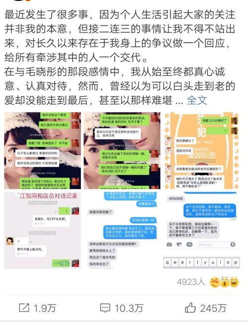吃瓜娱乐有收益吗,揭秘网络时代收益新途径  第3张